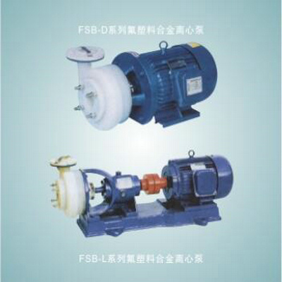 FSB系列氟塑料合金欧亿(中国)